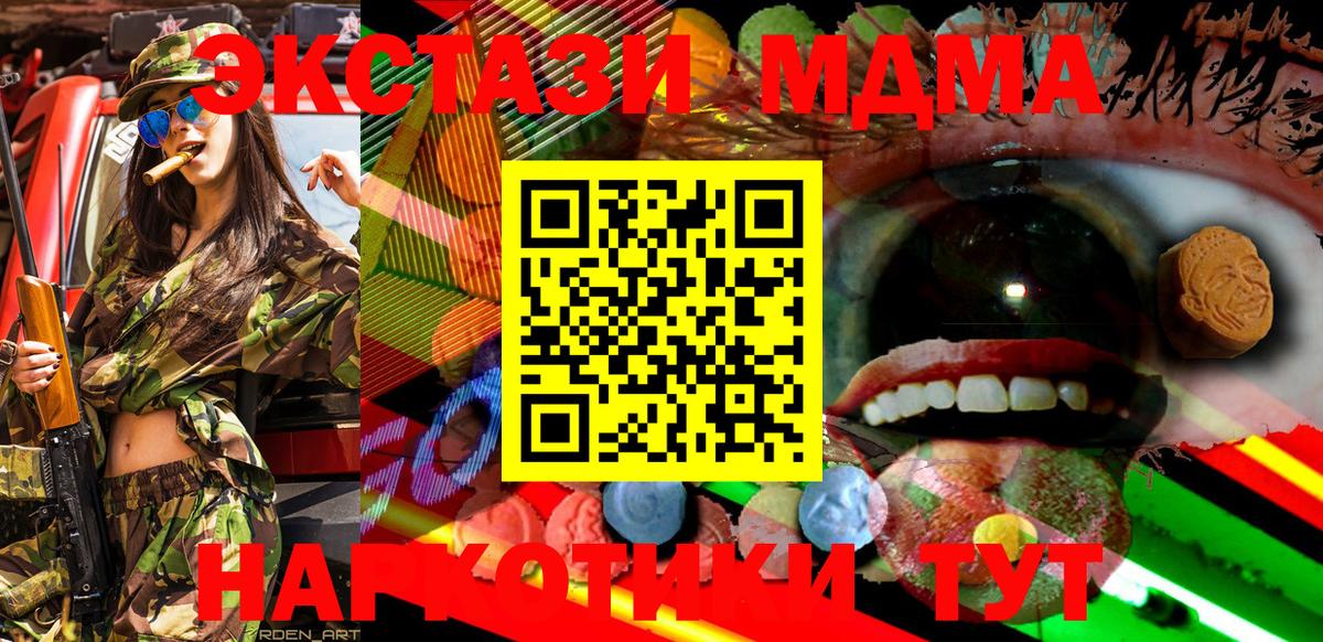 Ecstasy louis Vuitton  Экстази  Камышин  Ecstasy Philipp Plein  Вход с VPN 