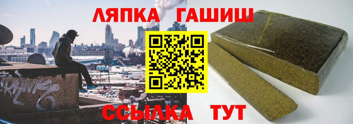 Камышин  Гашиш 40% ТГК  Вход с VPN  ГАШ Изолятор 