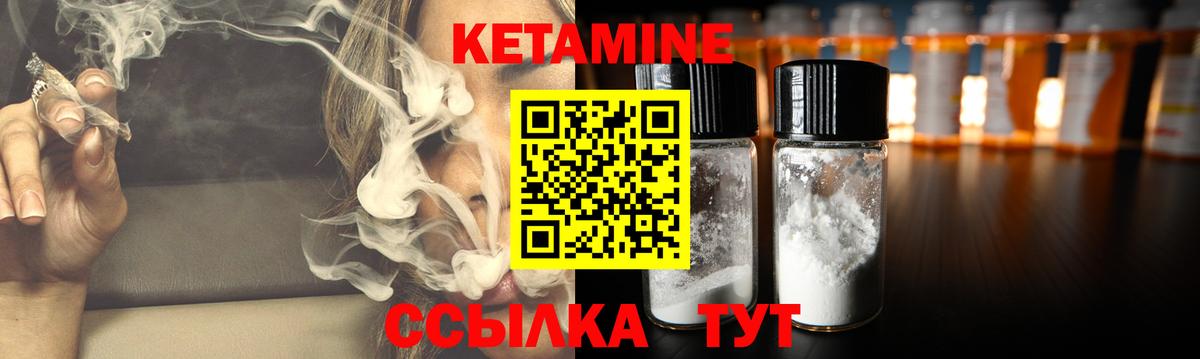 МЕФ кристаллы  Кодеин  Канабис  Вход с VPN  Гашиш  ГАШИШ  Камышин  COCAIN 
