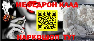 эйфоретик Краснодар