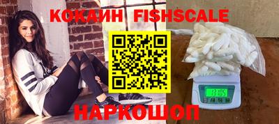 мескалин Краснознаменск