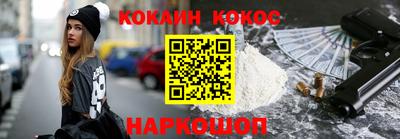 эйфоретик Краснодар
