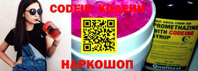 эйфоретик Краснодар