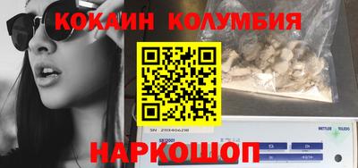 МДПВ Краснокаменск
