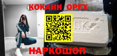 эйфоретик Краснодар