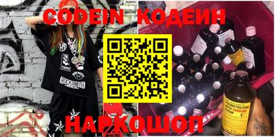 мескалин Краснознаменск