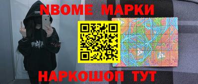 эйфоретик Краснодар