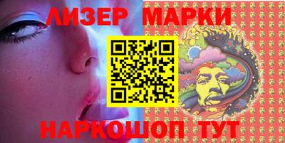 мескалин Краснознаменск