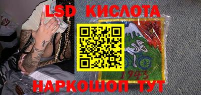 эйфоретик Краснодар