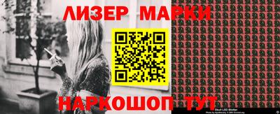 мескалин Краснознаменск