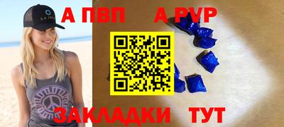 эйфоретик Краснодар