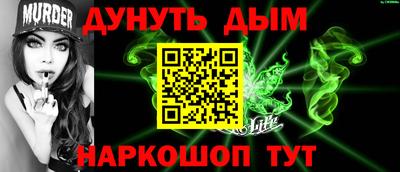 мескалин Краснознаменск