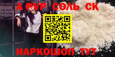 МДПВ Краснокаменск