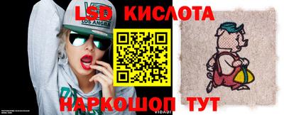 мескалин Краснознаменск