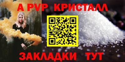 эйфоретик Краснодар