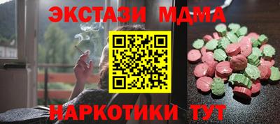 МДПВ Краснокаменск