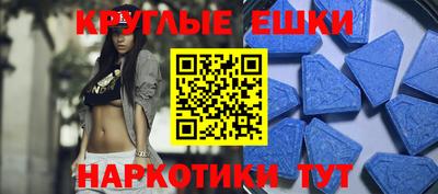 ГАЛЛЮЦИНОГЕННЫЕ ГРИБЫ Кунгур