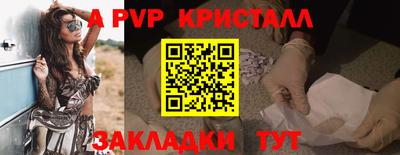 мескалин Краснознаменск