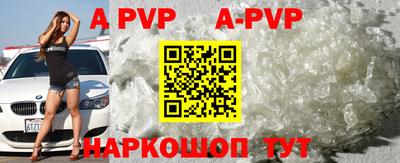 эйфоретик Краснодар