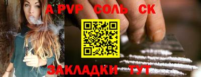 гидра Кулебаки