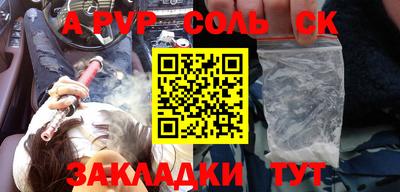 мескалин Краснознаменск