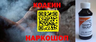 мескалин Краснознаменск