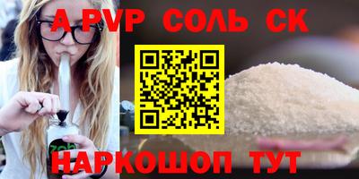 гидра Кулебаки