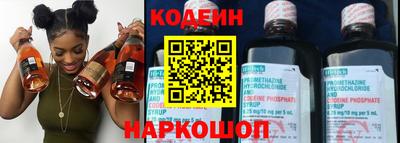 мескалин Краснознаменск