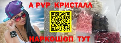 МДПВ Краснокаменск