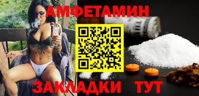 мескалин Краснознаменск