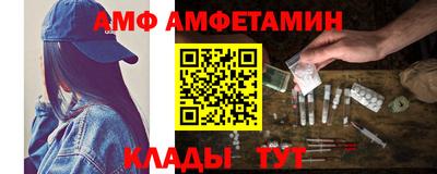 эйфоретик Краснодар