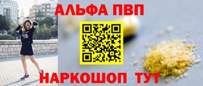 эйфоретик Краснодар