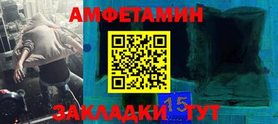 мескалин Краснознаменск