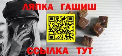 мескалин Краснознаменск