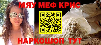 эйфоретик Краснодар
