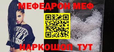 эйфоретик Краснодар