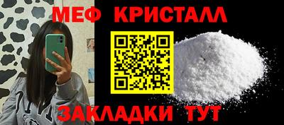 эйфоретик Краснодар