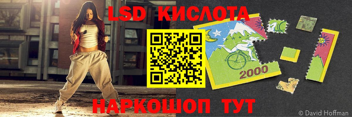 Лсд 25 экстази кислота  Лсд 25 экстази кислота  Вход с VPN  Камышин 