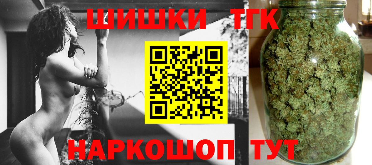 Шишки марихуана ГИДРОПОН  Канабис OG Kush  Шишки марихуана Ganja  Камышин  Вход с VPN 